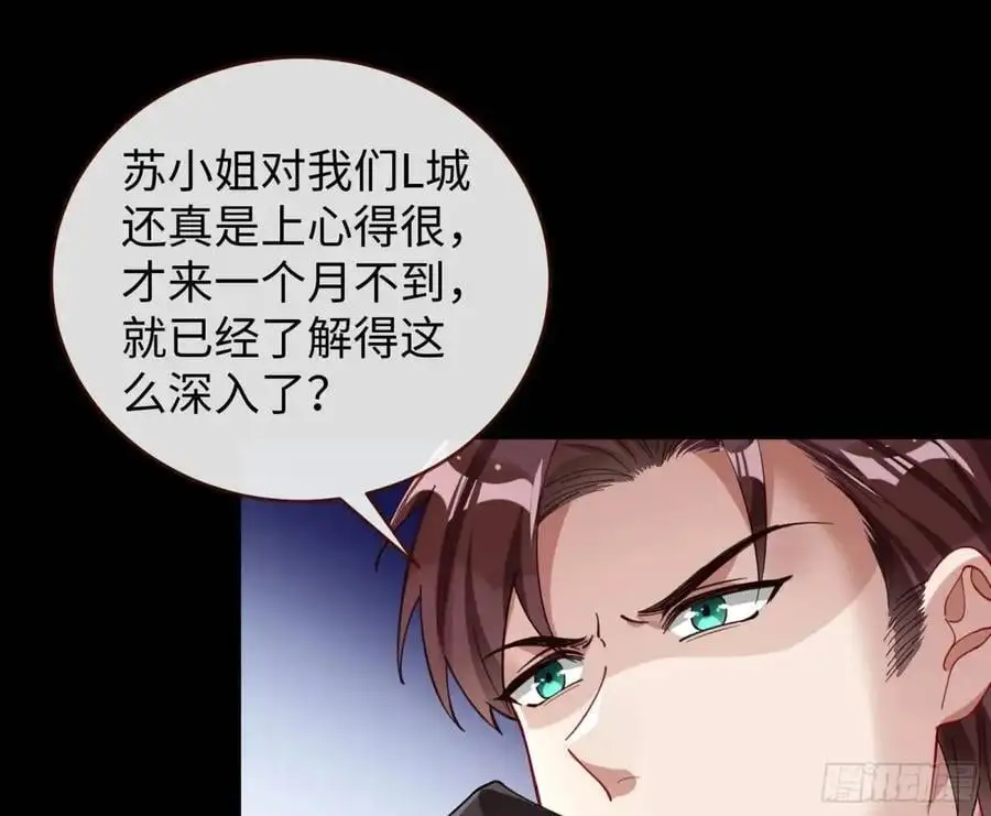 施加压力 第29页