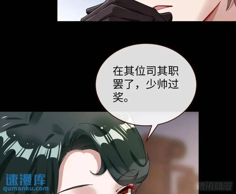 施加压力 第30页
