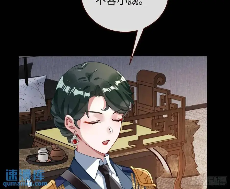 施加压力 第32页