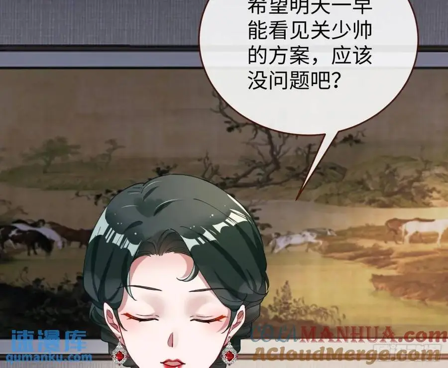 施加压力 第34页