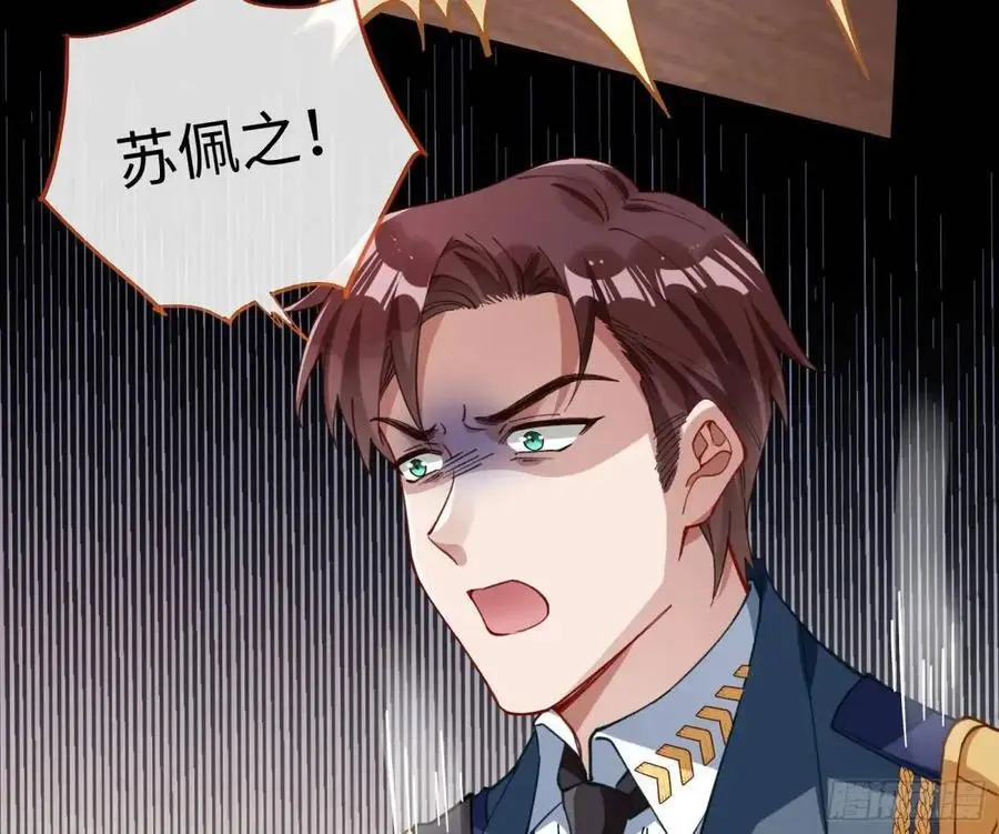施加压力 第39页