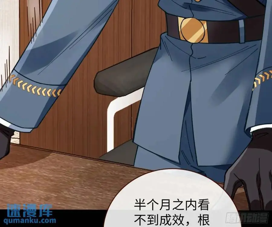 施加压力 第41页