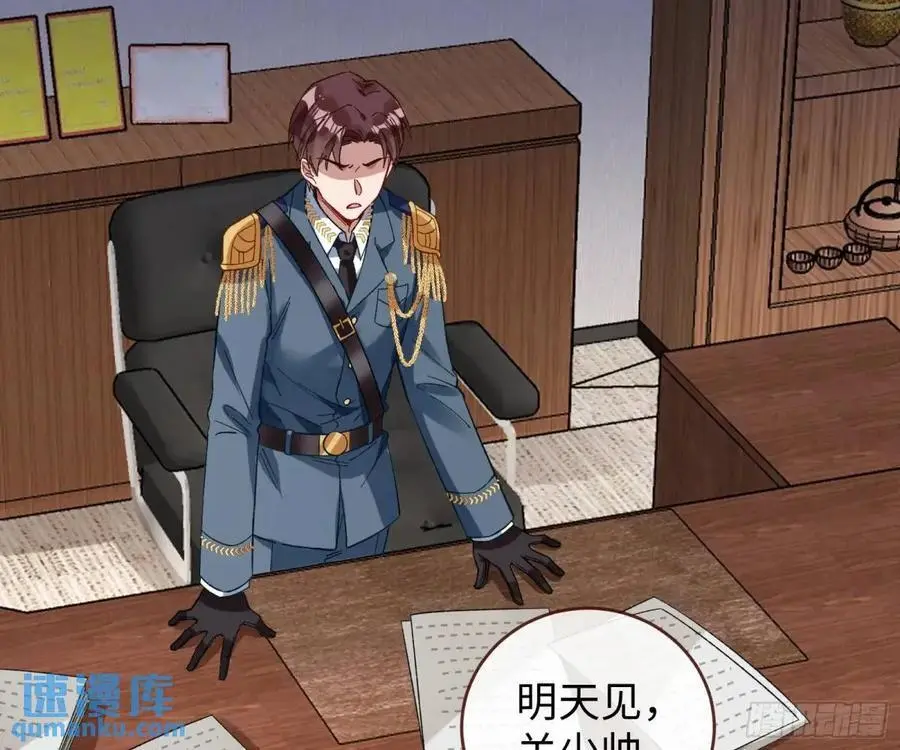 施加压力 第44页