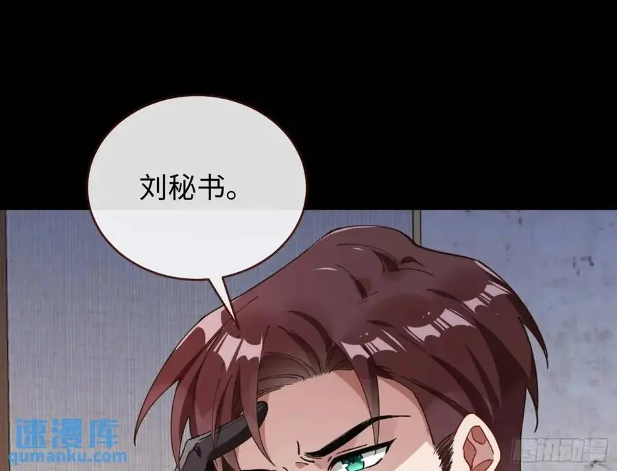施加压力 第47页