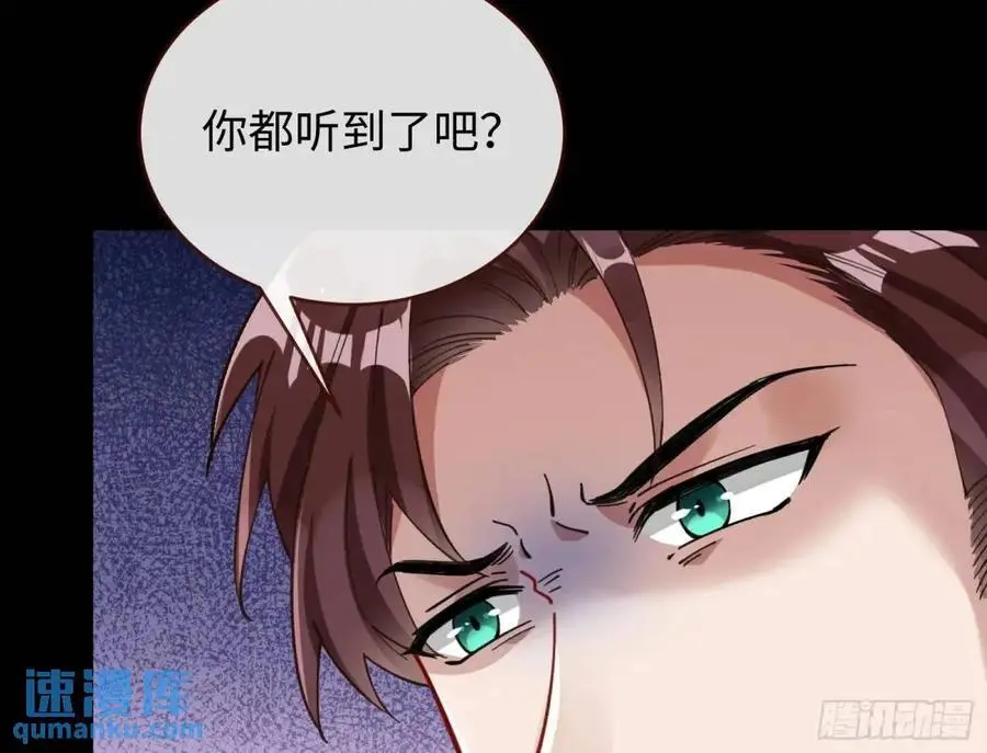 施加压力 第51页
