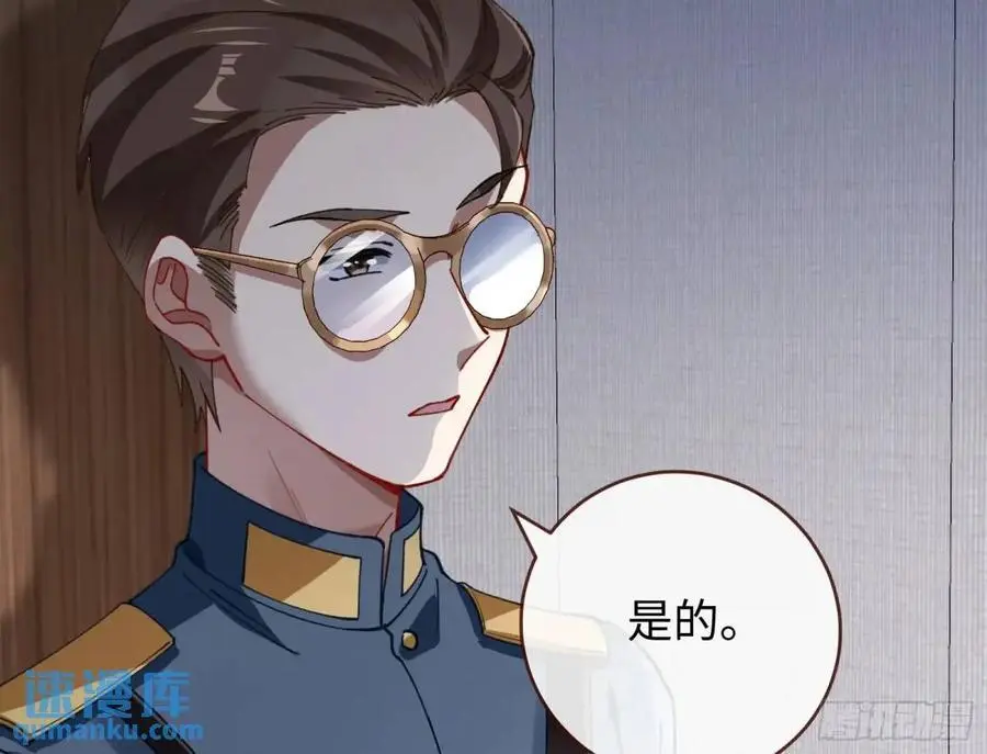 施加压力 第53页