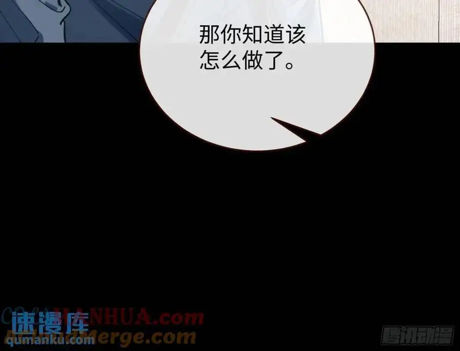 施加压力 第55页