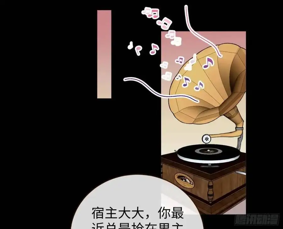 施加压力 第56页