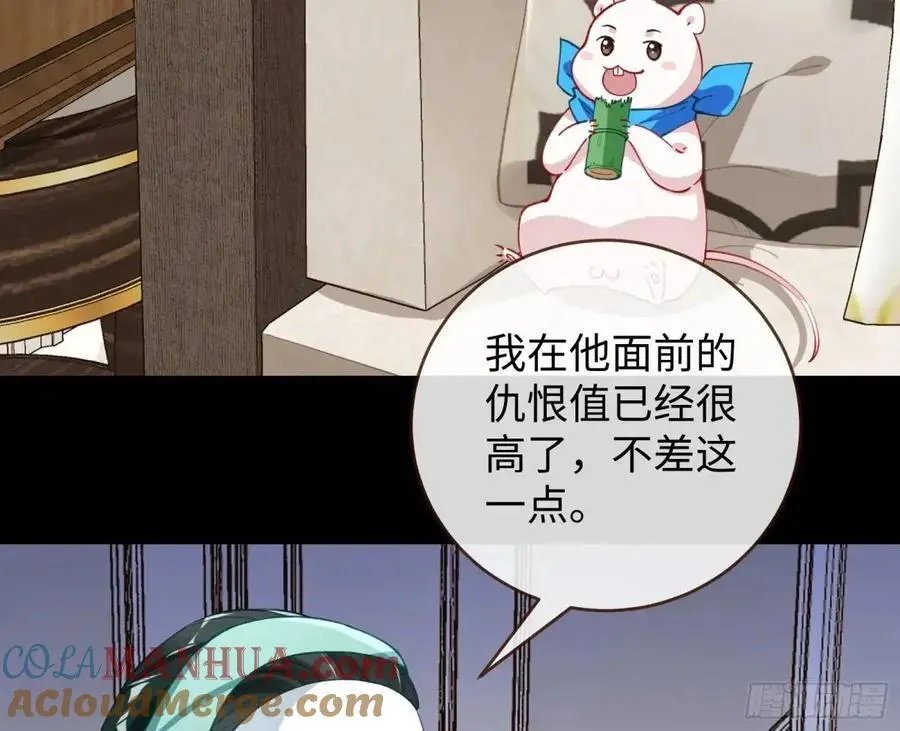 施加压力 第58页