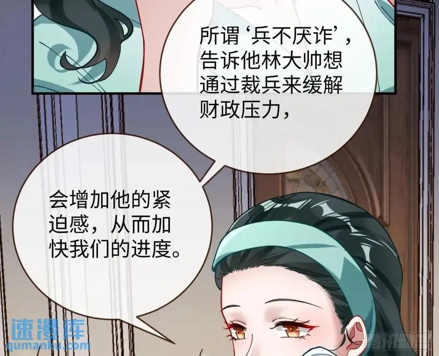 施加压力 第63页