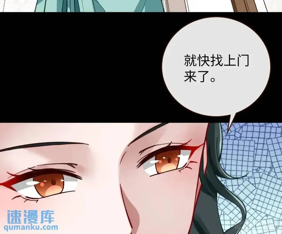 施加压力 第72页