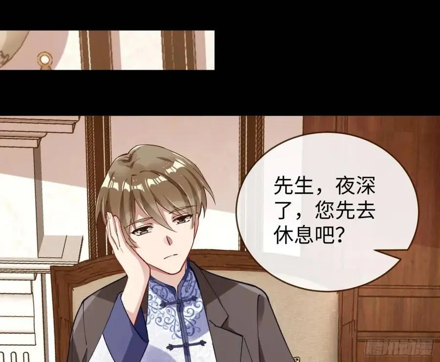 施加压力 第74页