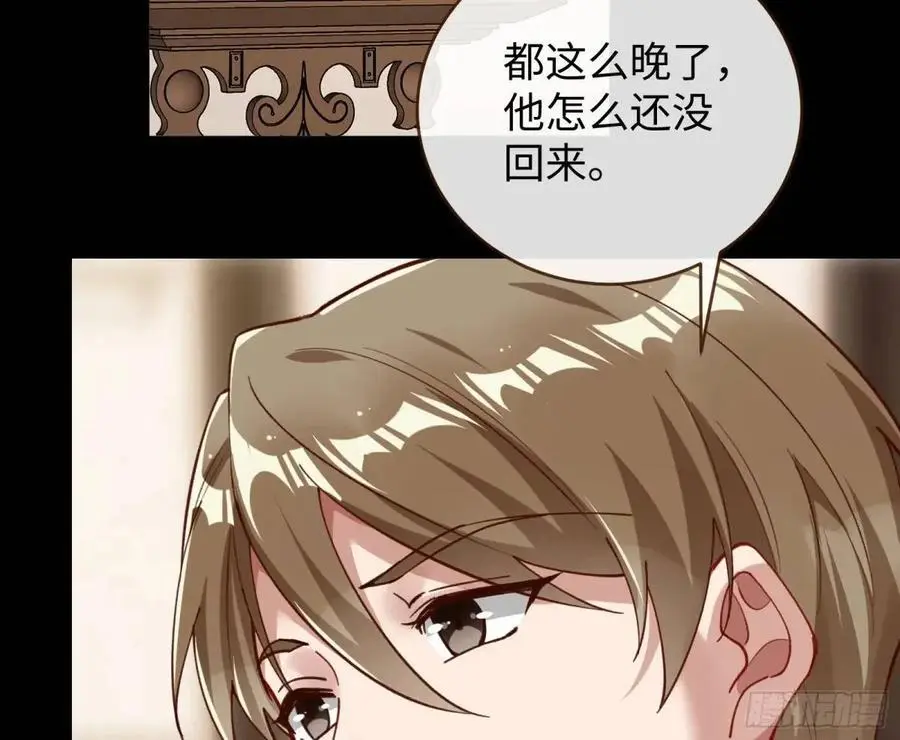 施加压力 第78页