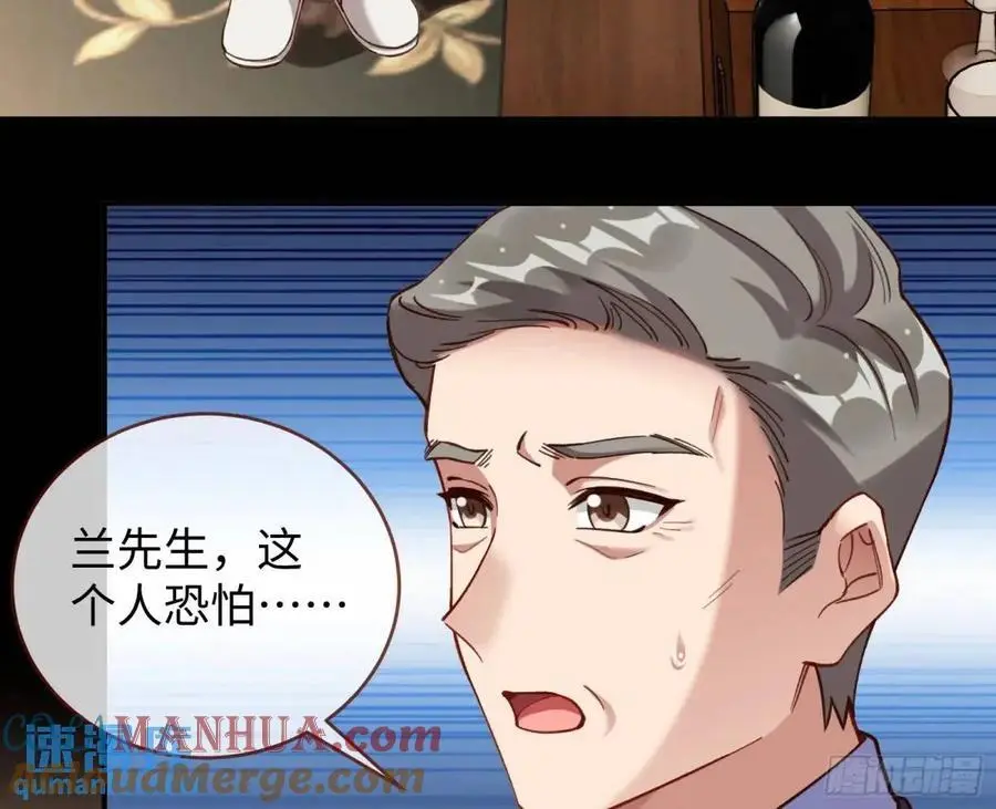 施加压力 第88页
