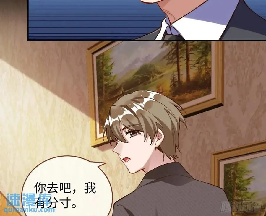 施加压力 第89页