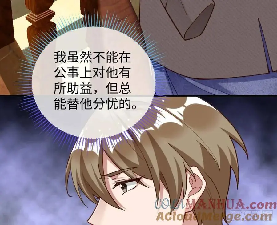 施加压力 第91页