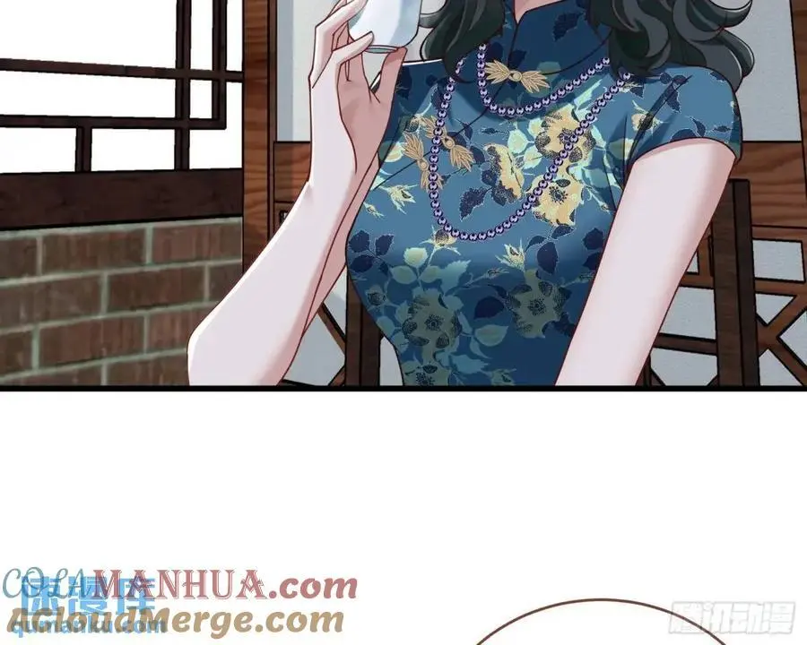 围炉煮“茶” 第7页
