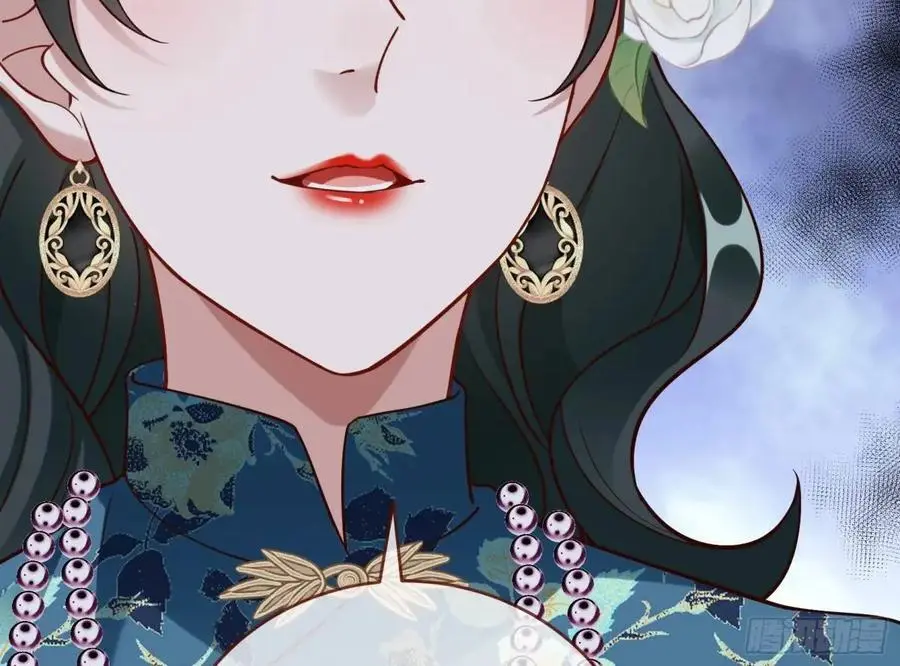 围炉煮“茶” 第26页