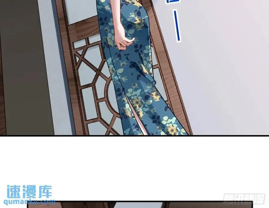 围炉煮“茶” 第72页