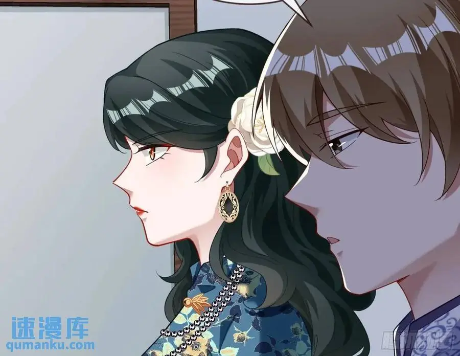 围炉煮“茶” 第75页
