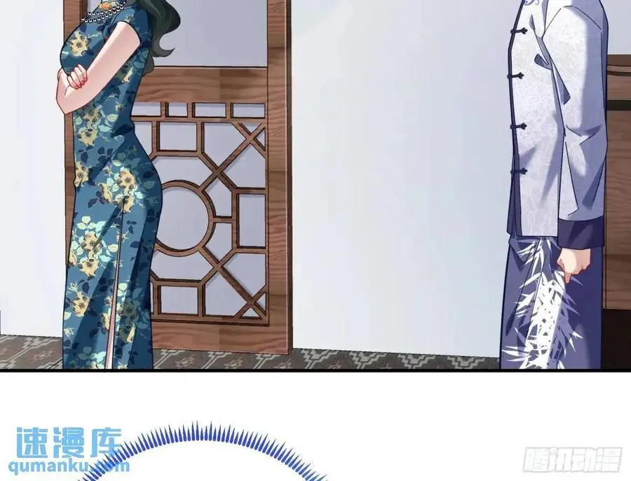 围炉煮“茶” 第80页