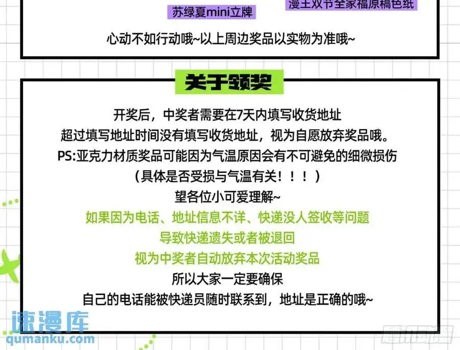 围炉煮“茶” 第92页