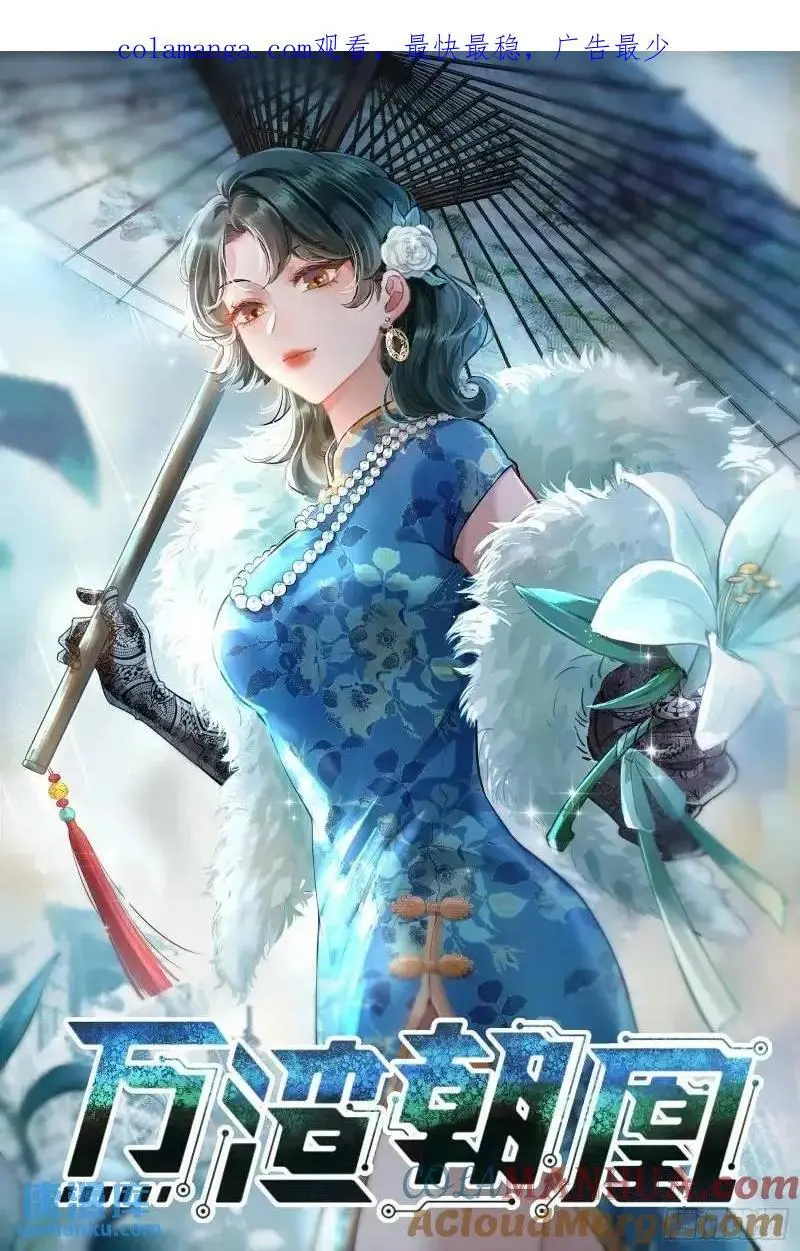 借力打力 第1页