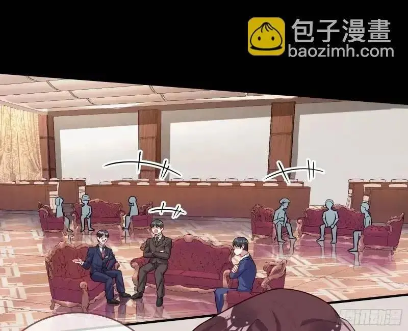 借力打力 第3页