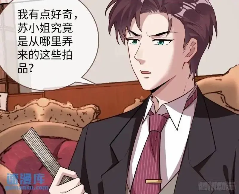 借力打力 第4页