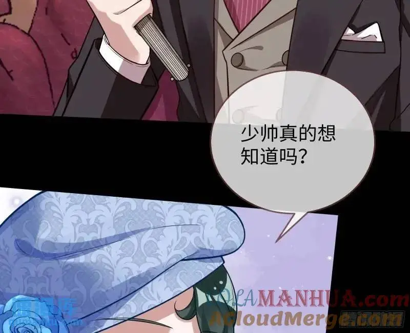 借力打力 第5页
