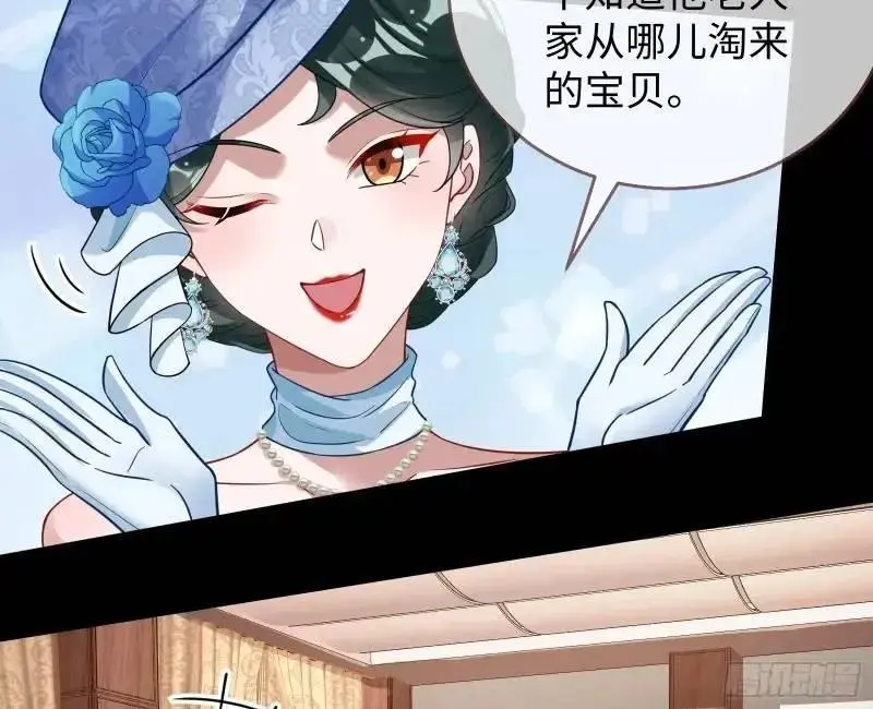 借力打力 第8页