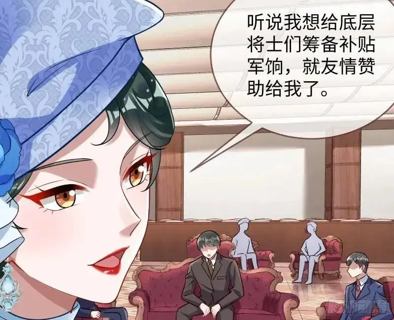借力打力 第10页