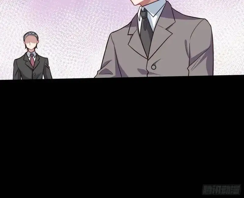借力打力 第12页