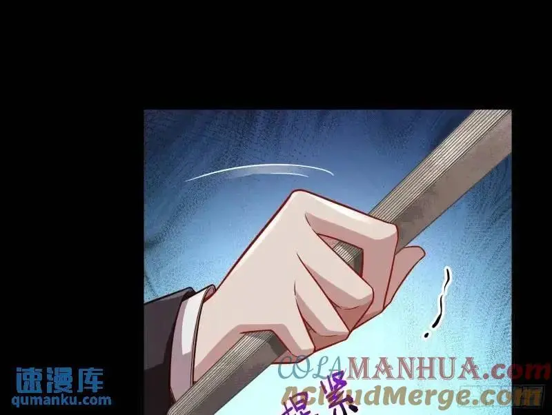 借力打力 第13页