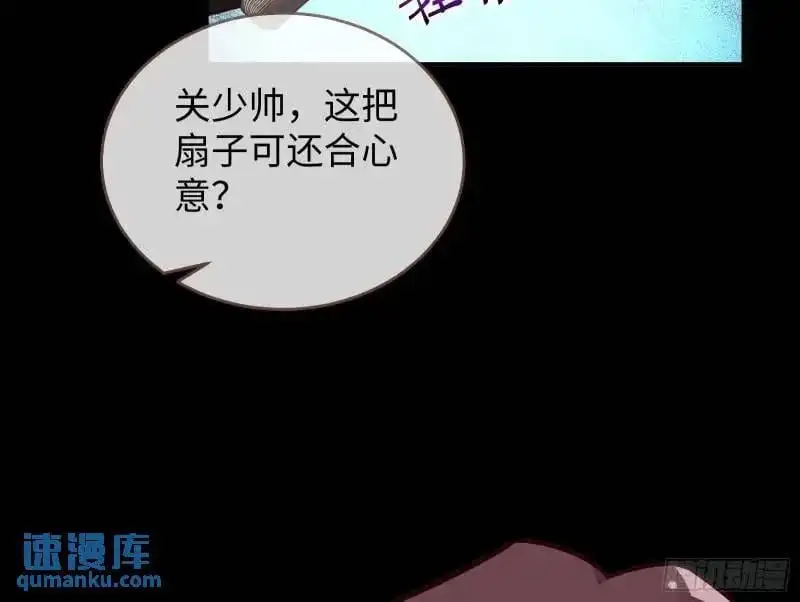 借力打力 第14页