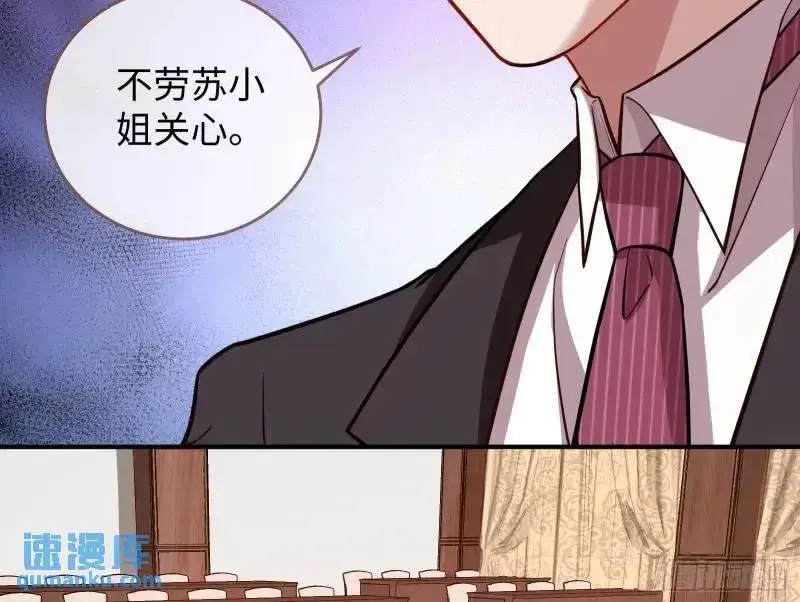 借力打力 第16页
