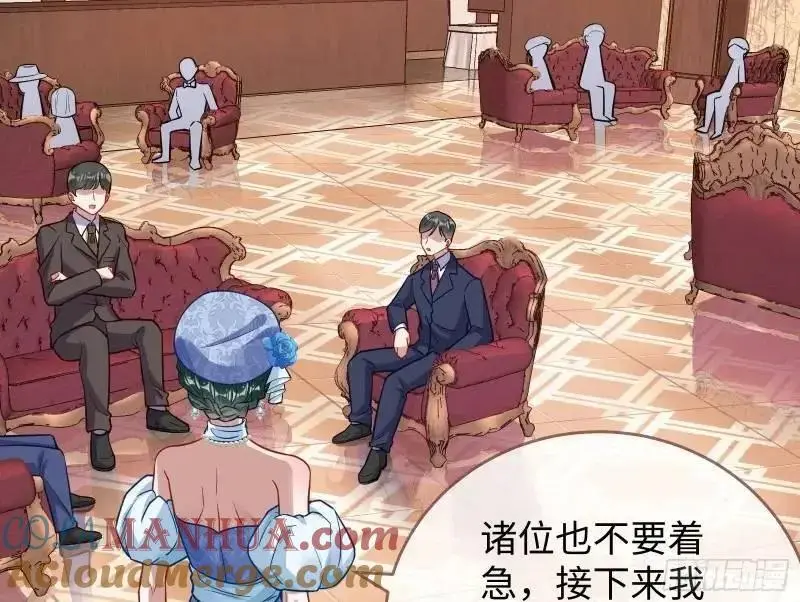 借力打力 第17页