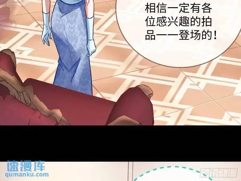 借力打力 第18页