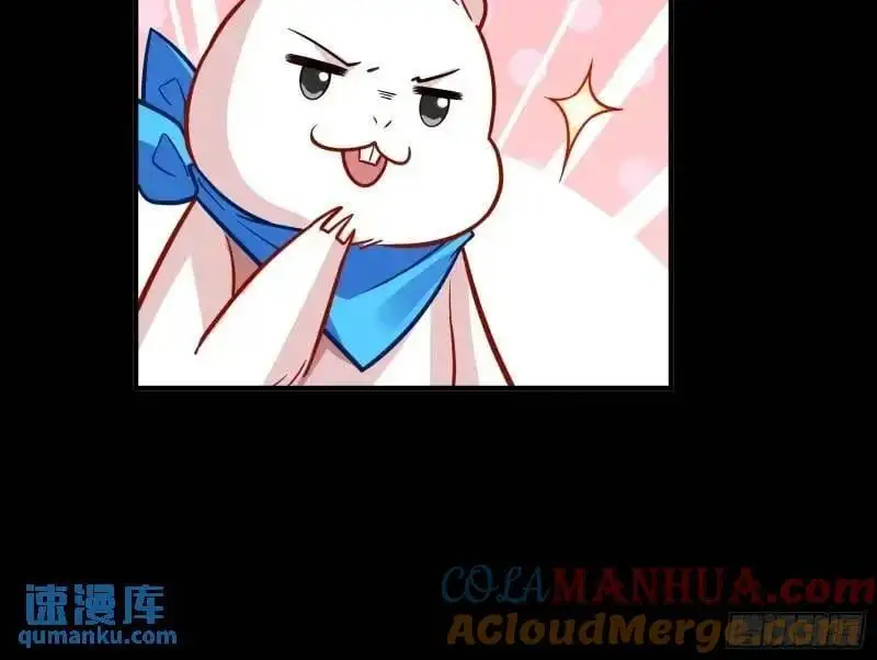 借力打力 第21页