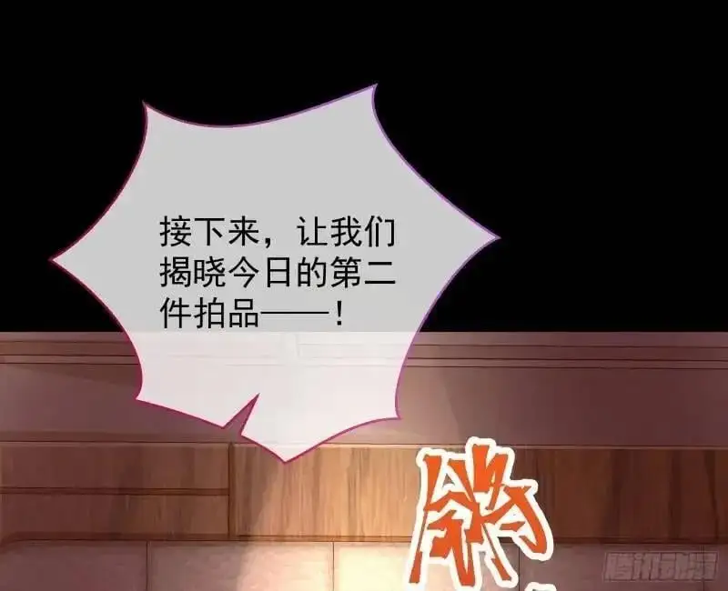 借力打力 第22页