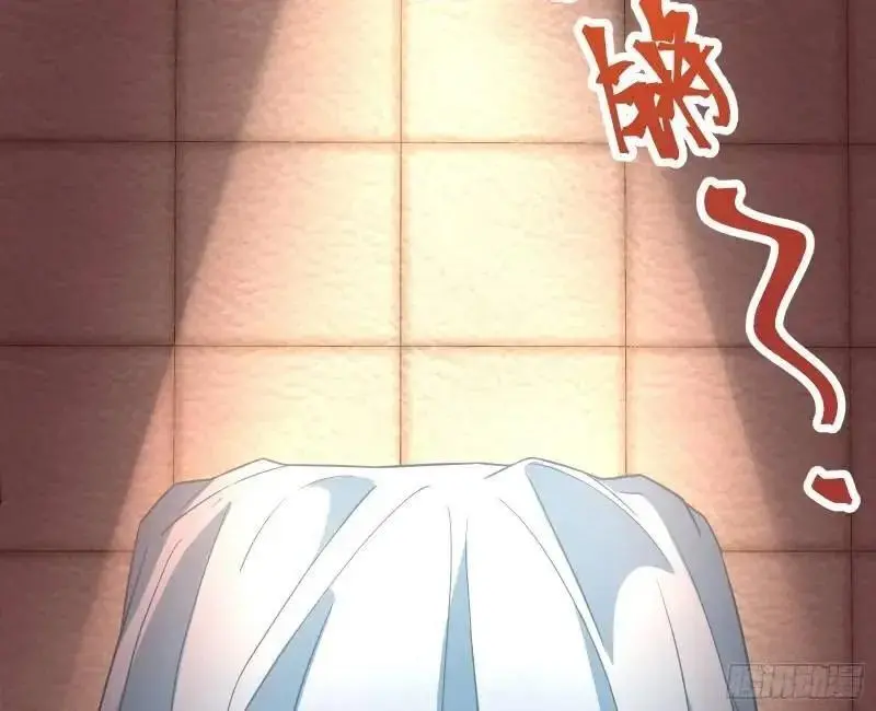 借力打力 第23页