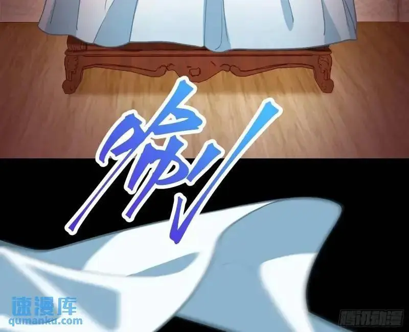 借力打力 第24页