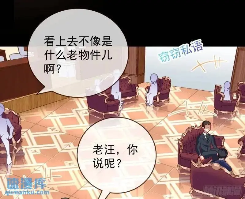 借力打力 第26页