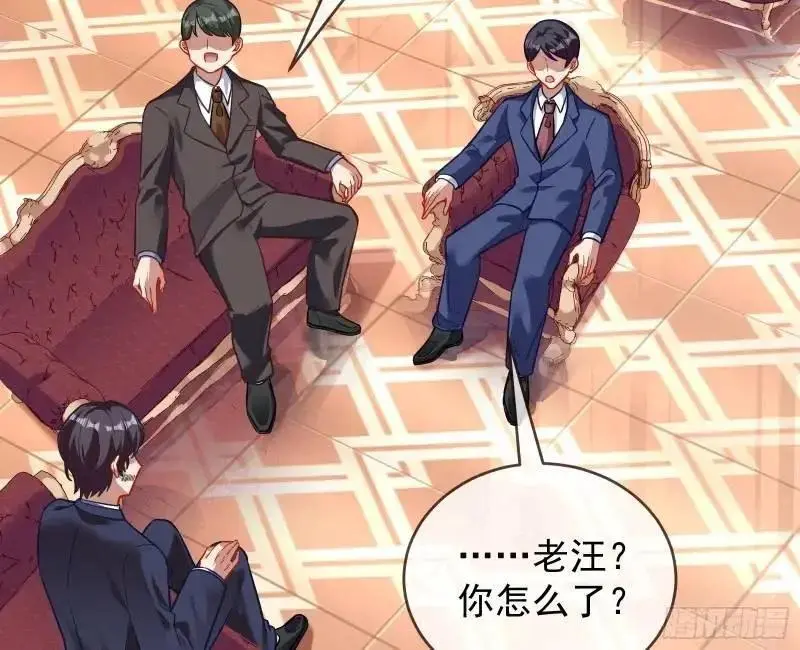 借力打力 第27页