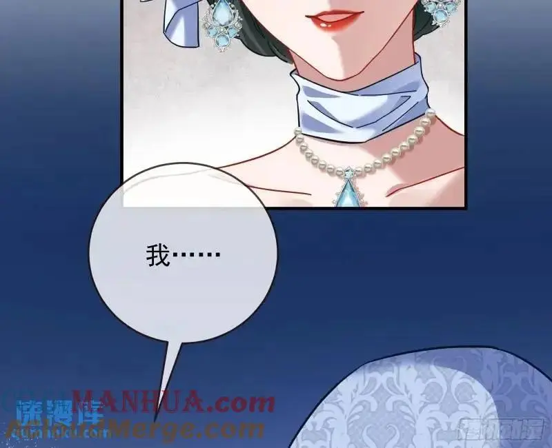 借力打力 第33页