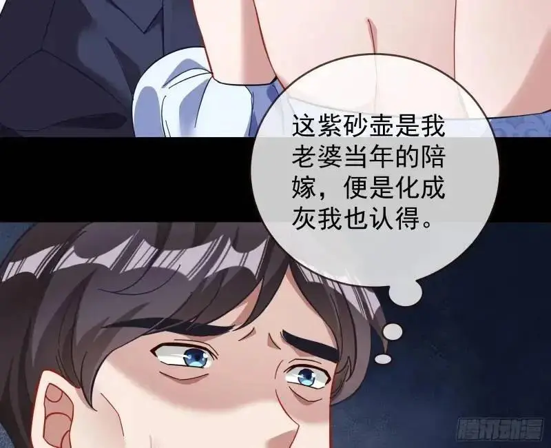 借力打力 第35页
