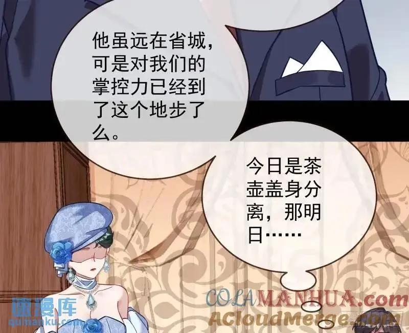 借力打力 第37页