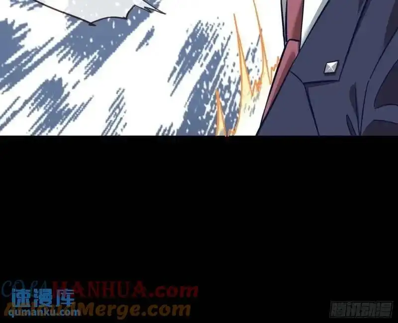 借力打力 第41页