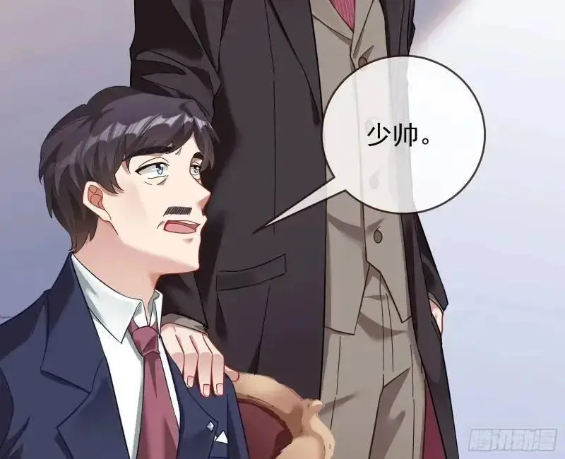 借力打力 第42页