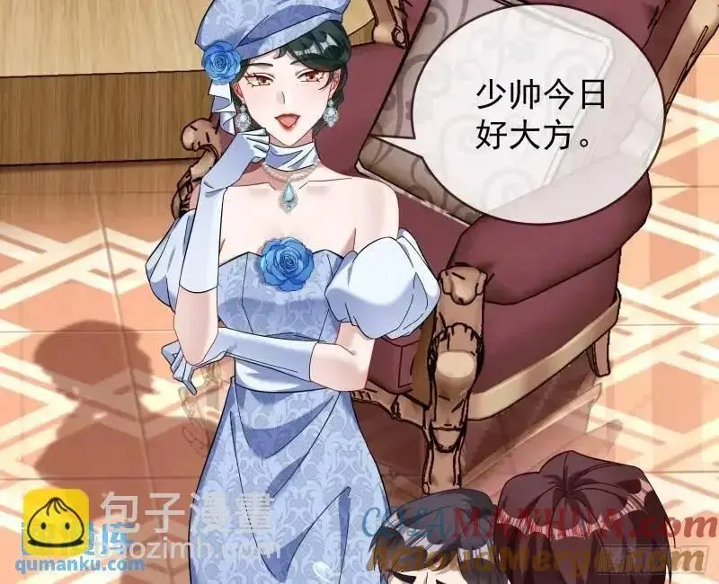 借力打力 第45页
